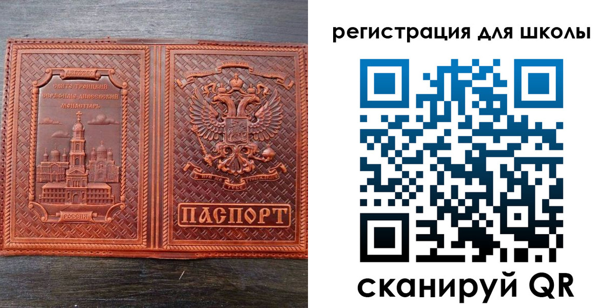 регистрация для дет. сада в Галиче