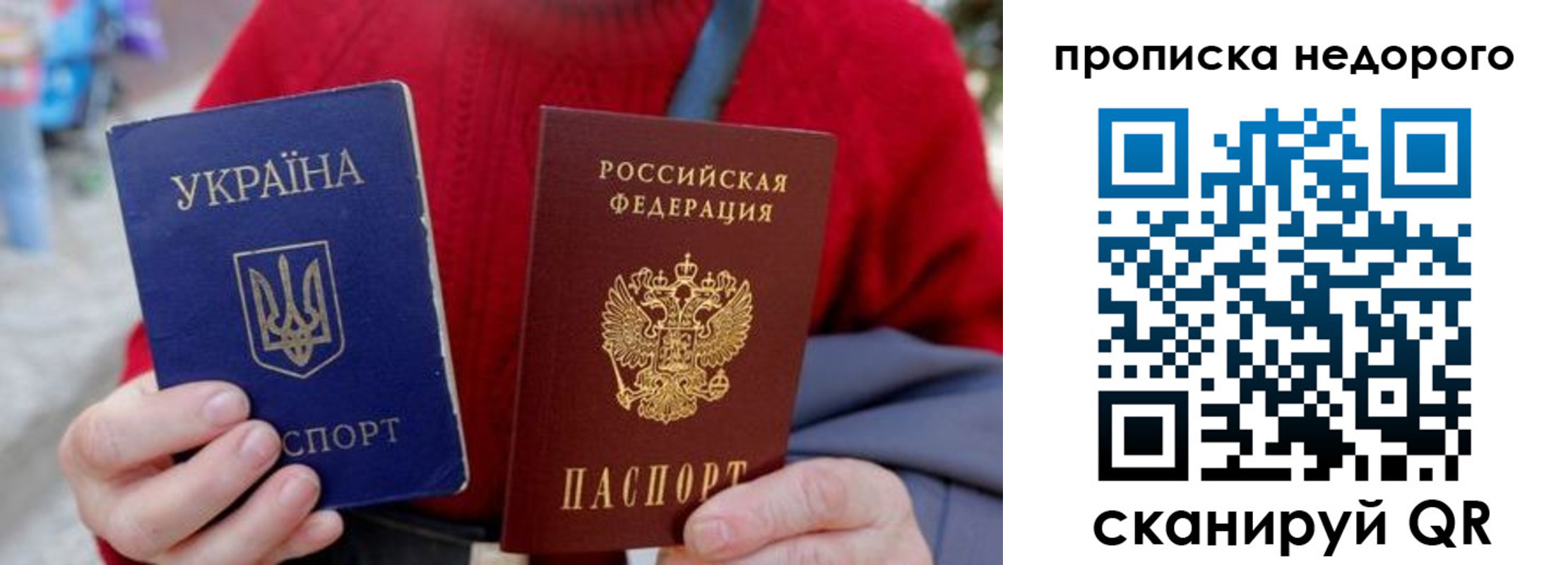 временная регистрация адрес в Галиче
