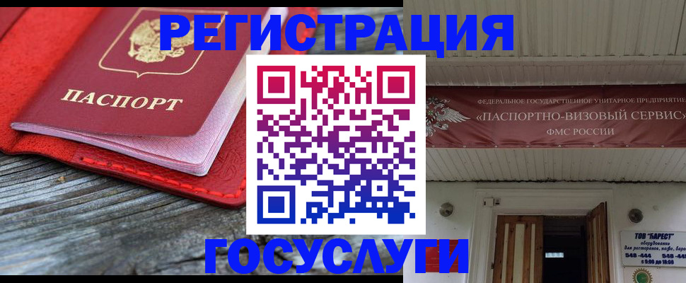 временная регистрация собственник в Галиче