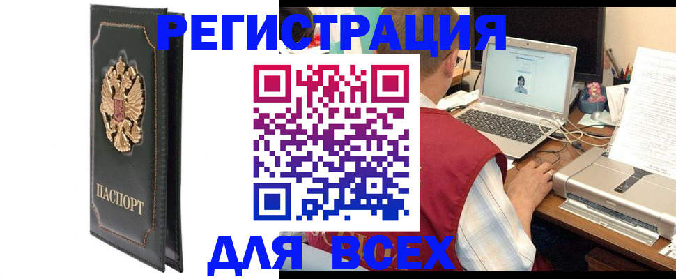 пропишу в квартире в Галиче