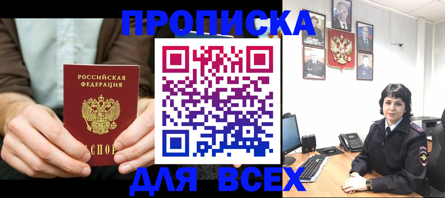 временная регистрация поиск в Галиче