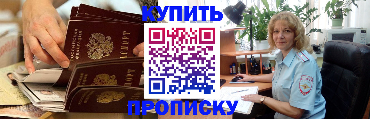 миграционный учет в Галиче